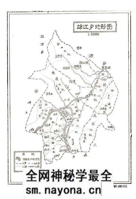 《(出阝)江乡志》.pdf电子版_四川省志预览图4