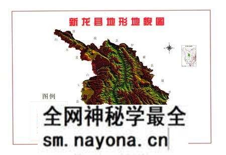《新龙县志(1988-2006)》.pdf电子版_四川省志预览图3