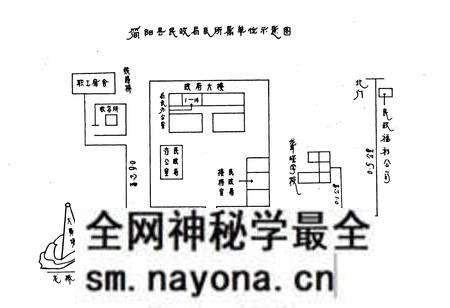 《简阳县民政局志》.pdf电子版_四川省志预览图2