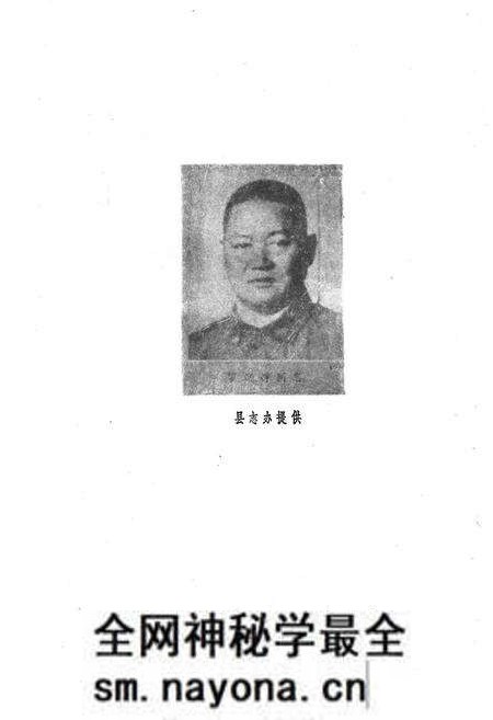 《汉源县唐家乡志》.pdf电子版_四川省志预览图3 《汉源县唐家乡志》.pdf电子版_四川省志预览图3