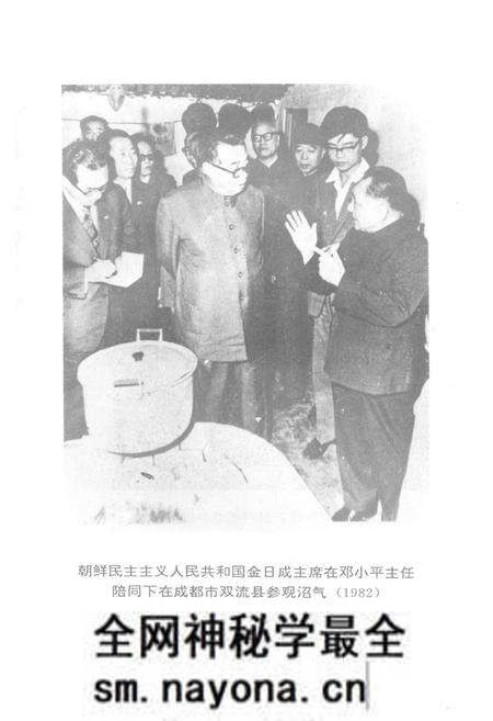 《四川省沼气志》.pdf电子版_四川省志预览图4 《四川省沼气志》.pdf电子版_四川省志预览图4