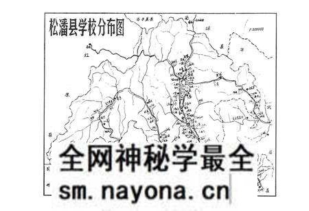 《松潘县教育志》.pdf电子版_四川省志预览图3