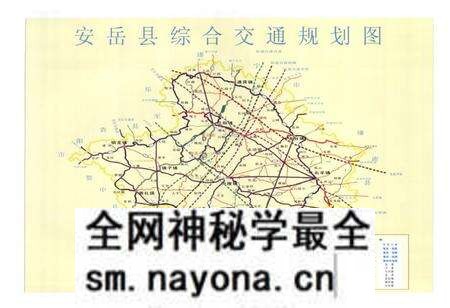 《安岳县志(1986-2005)》.pdf电子版_四川省志预览图5 《安岳县志(1986-2005)》.pdf电子版_四川省志预览图5