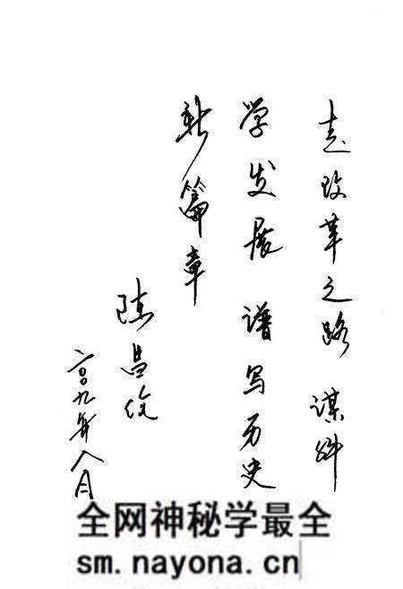 《永年镇志(1950-2006)》.pdf电子版_四川省志预览图3 《永年镇志(1950-2006)》.pdf电子版_四川省志预览图3