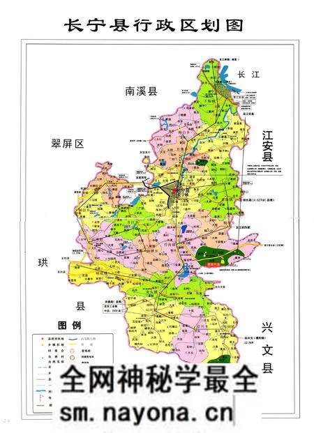 《长宁县志(1986-2000)》.pdf电子版_四川省志预览图3