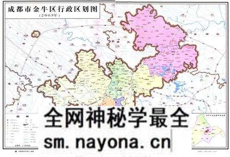 《《成都市金牛区志(1991-2005)》》.pdf电子版_四川省志预览图5