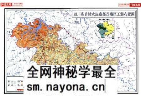 《升钟水库南部县灌区志》.pdf电子版_四川省志预览图2