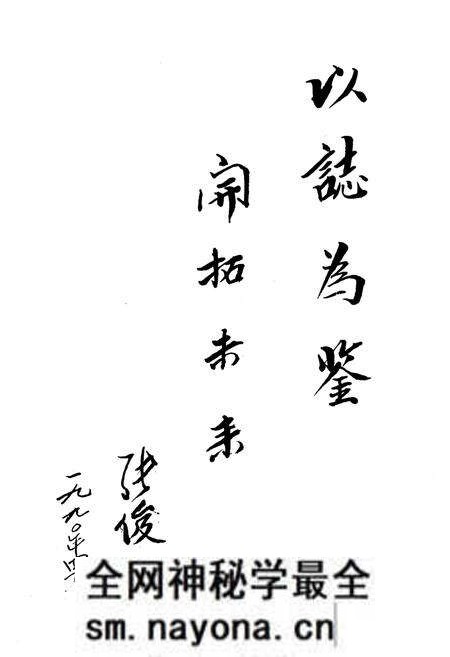《成都建行志(1949-1989)》.pdf电子版_四川省志预览图3