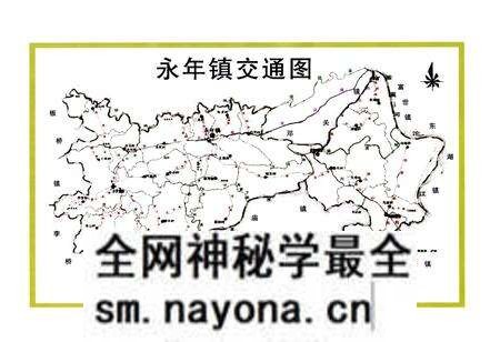 《永年镇志(1950-2006)》.pdf电子版_四川省志预览图5 《永年镇志(1950-2006)》.pdf电子版_四川省志预览图5