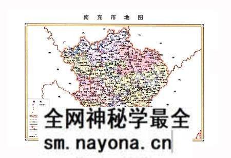 《南充市烟草志》.pdf电子版_四川省志预览图2