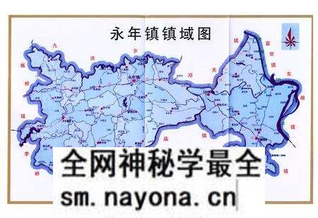 《永年镇志(1950-2006)》.pdf电子版_四川省志预览图4 《永年镇志(1950-2006)》.pdf电子版_四川省志预览图4