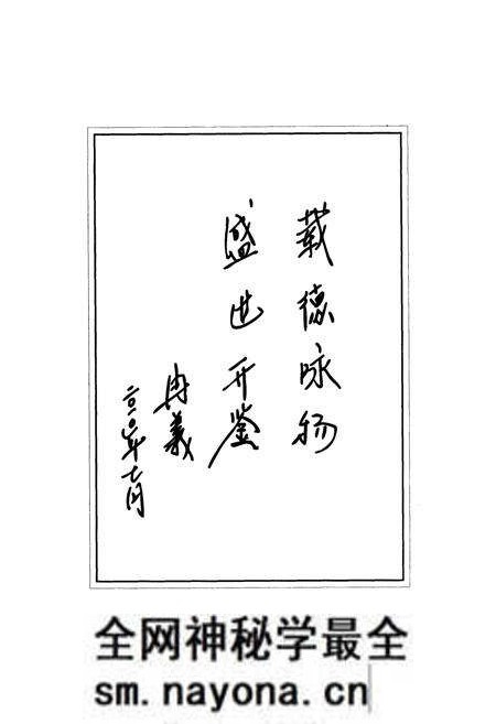 《白玉县志(1991-2005)》.pdf电子版_四川省志预览图2