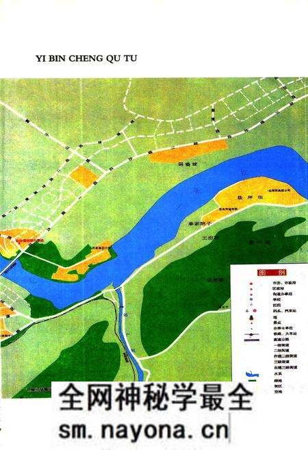 《宜宾市政府志(1895~2000)》.pdf电子版_四川省志预览图5 《宜宾市政府志(1895~2000)》.pdf电子版_四川省志预览图5