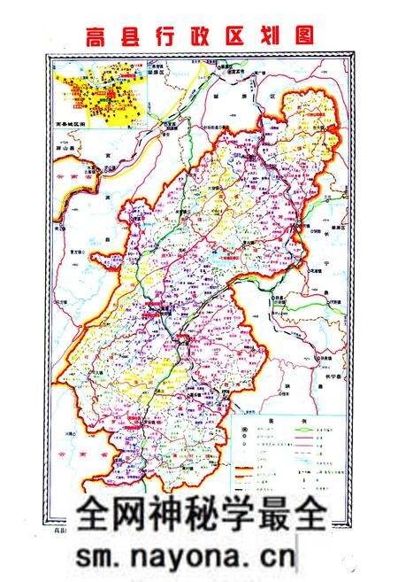 《高县志(1991-2008)》.pdf电子版_四川省志预览图2 《高县志(1991-2008)》.pdf电子版_四川省志预览图2