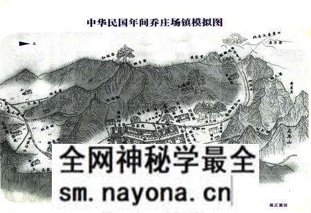 《青川县志乔庄镇志(553-2002)》.pdf电子版_四川省志预览图5