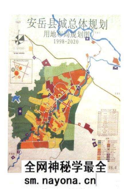 《安岳县志(1986-2005)》.pdf电子版_四川省志预览图4 《安岳县志(1986-2005)》.pdf电子版_四川省志预览图4