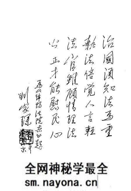 《绵阳市审判志》.pdf电子版_四川省志预览图4