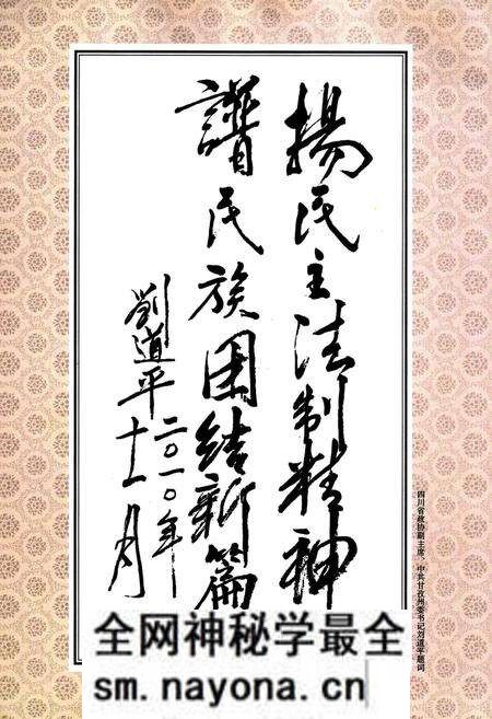 《甘孜州人大志》.pdf电子版_四川省志预览图5