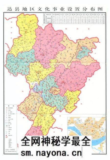《《达县地区文化艺术志》》.pdf电子版_四川省志预览图2