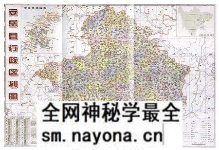 《安岳县志(1986-2005)》.pdf电子版_四川省志预览图3 《安岳县志(1986-2005)》.pdf电子版_四川省志预览图3