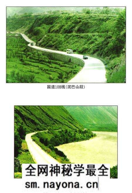 《汉源县交通志》.pdf电子版_四川省志预览图5 《汉源县交通志》.pdf电子版_四川省志预览图5