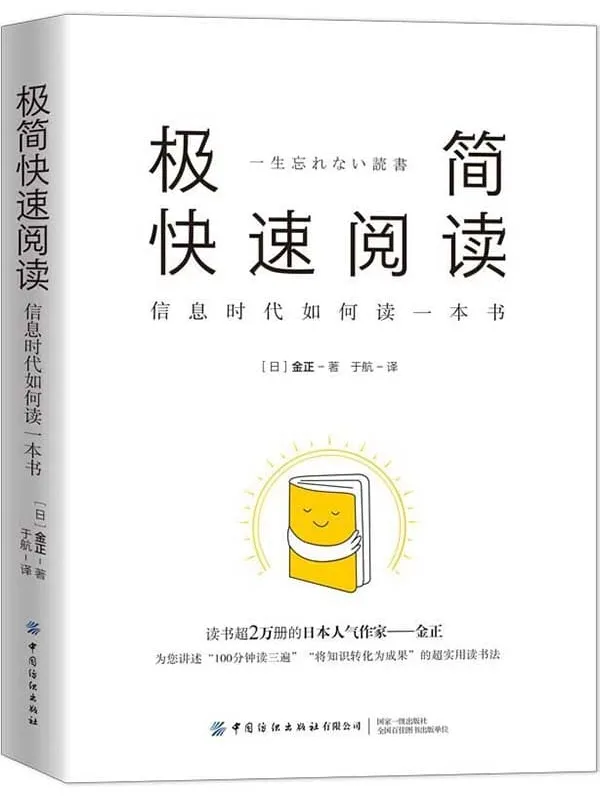 《耐药菌小史》封面图片