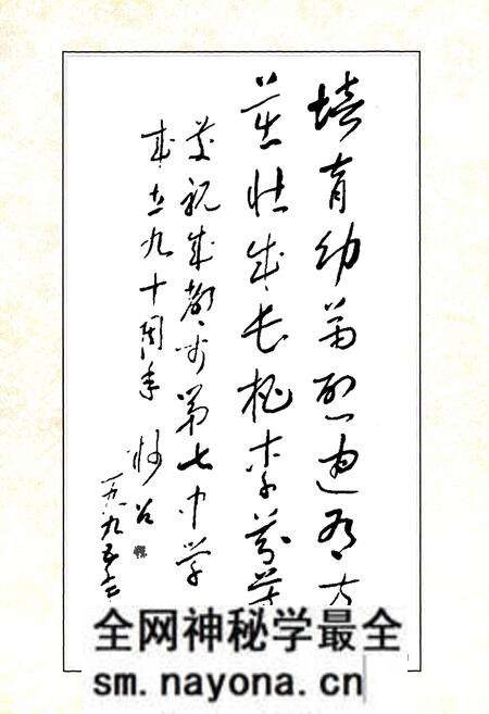 《《成都七中校志(1905-2005)》》.pdf电子版_四川省志预览图3