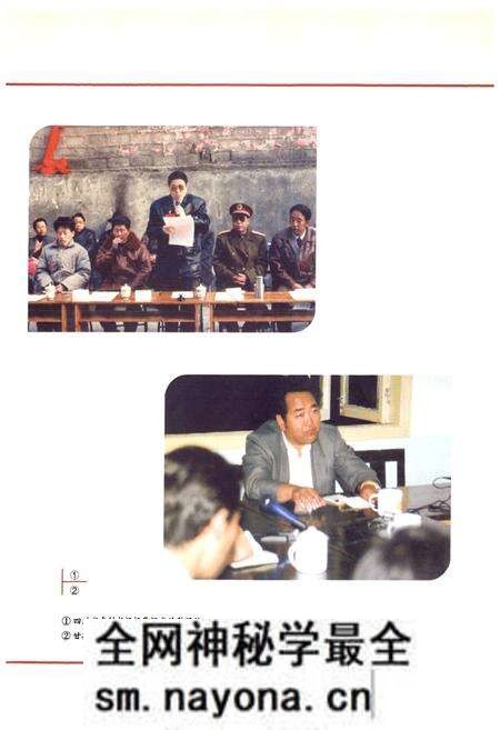 《九龙县志·续篇(1986-2000年)》.pdf电子版_四川省志预览图3