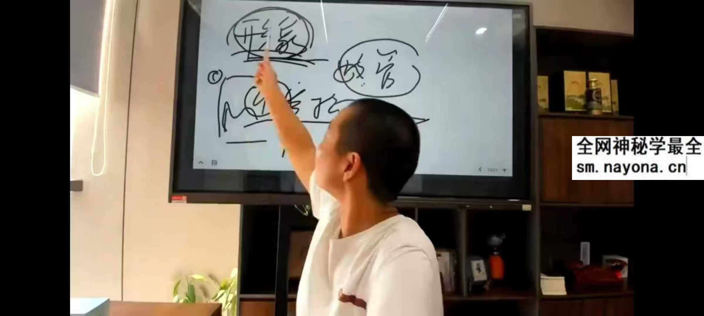 易道灵通 风水41集