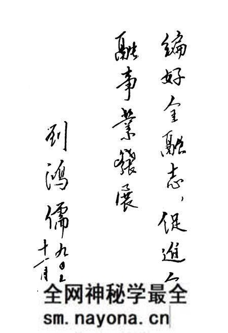 《三台金融志》.pdf电子版_四川省志预览图4