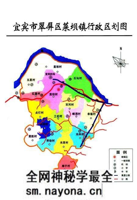 《菜坝镇志(1949-2000)》.pdf电子版_四川省志预览图2 《菜坝镇志(1949-2000)》.pdf电子版_四川省志预览图2