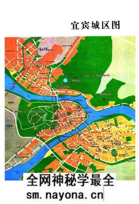 《宜宾市政府志(1895~2000)》.pdf电子版_四川省志预览图4 《宜宾市政府志(1895~2000)》.pdf电子版_四川省志预览图4