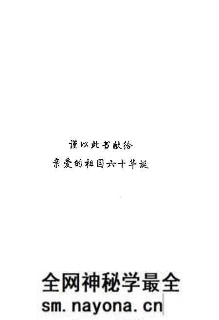 《《德阳市市中区志(1985~1996)》》.pdf电子版_四川省志预览图1