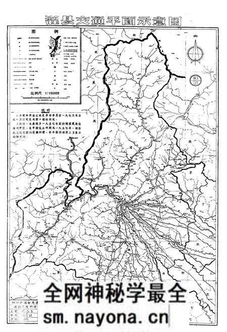 《都江堰市交通志》.pdf电子版_四川省志预览图4 《都江堰市交通志》.pdf电子版_四川省志预览图4