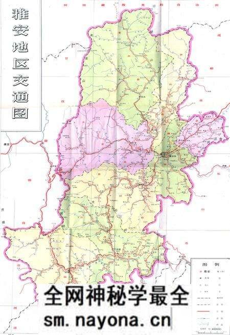 《雅安地区交通志》.pdf电子版_四川省志预览图5