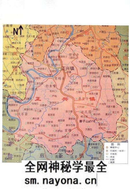 《双流县正兴镇志(2005年本)》.pdf电子版_四川省志预览图3