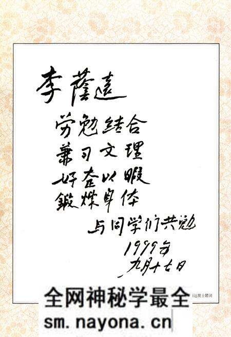 《《成都七中校志(1905-2005)》》.pdf电子版_四川省志预览图4