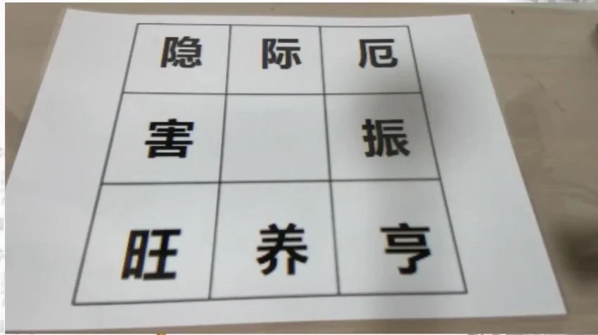 志航老师《牛角灵卦测算法视频直播课》视频5集