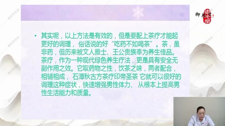 张乐《张氏五环磐龙术》视频22集