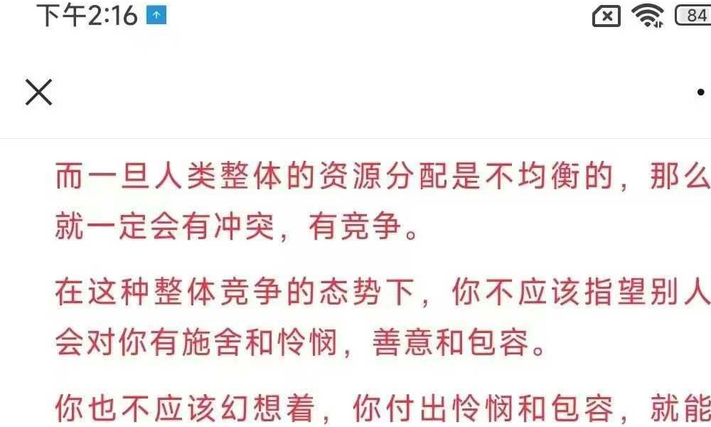 牛勇 咏春清风十二式（线上课）45集