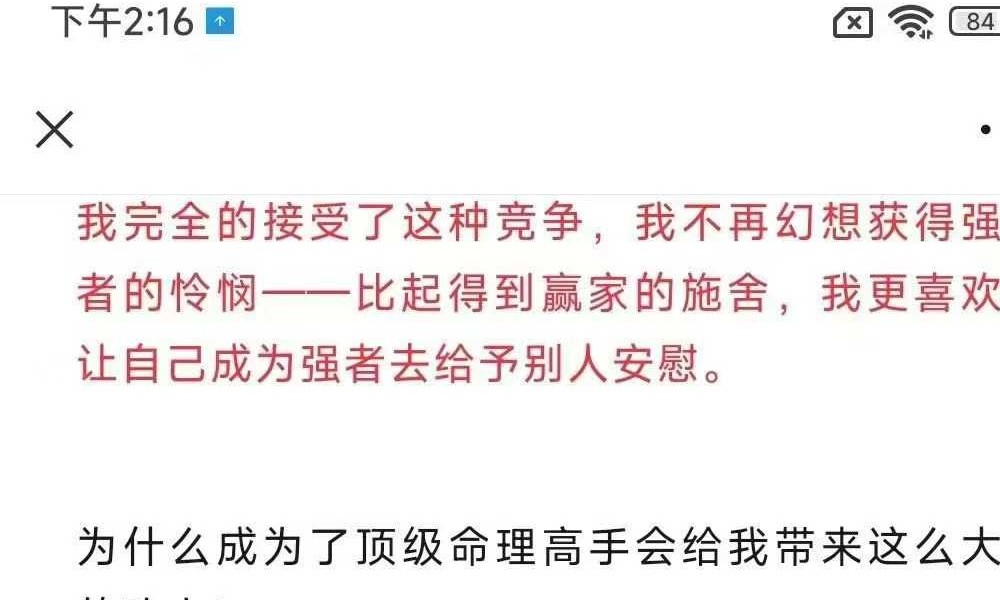 牛勇 咏春清风十二式（线上课）45集