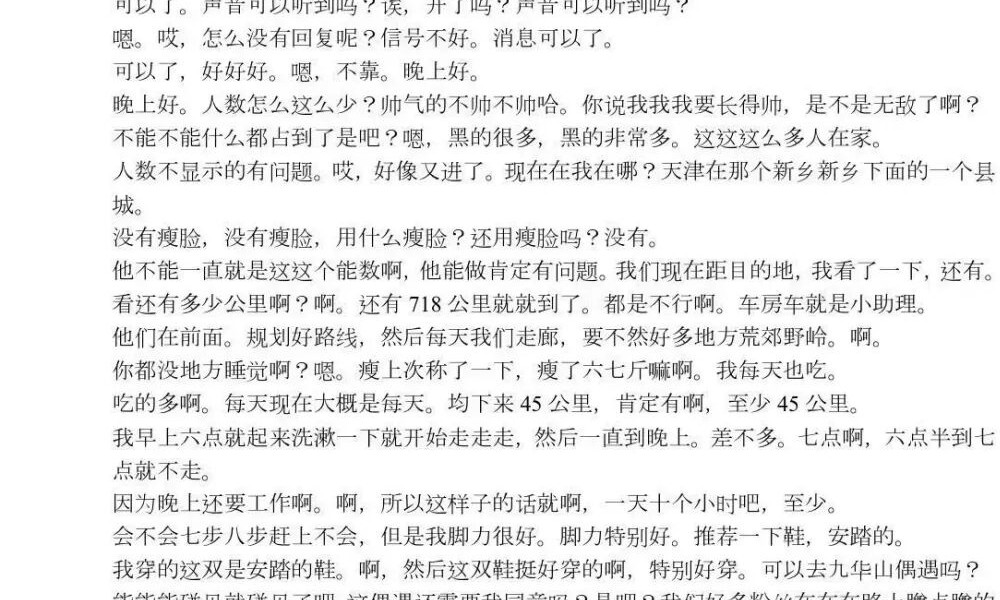 南派七叔26年3月27日第十场直播课1集视频