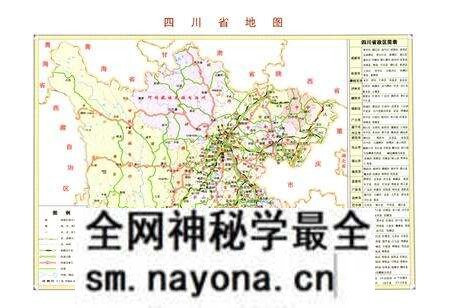《四川省烟草志上卷》.pdf电子版_四川省志预览图2