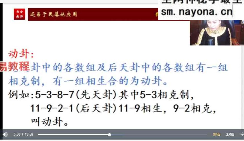 书含生肖神数两套视频35集