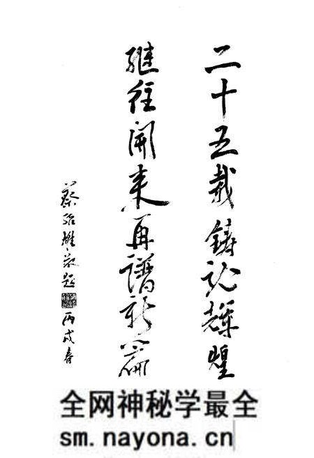 《西充县政协志(1981-2005)》.pdf电子版_四川省志预览图5 《西充县政协志(1981-2005)》.pdf电子版_四川省志预览图5