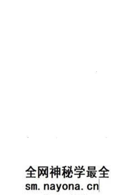 《案底刺绣》.pdf电子版_其他志预览图4 《案底刺绣》.pdf电子版_其他志预览图4