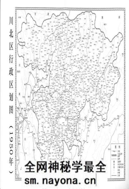 《川北区志1950.1-1952.9》.pdf电子版_其他志预览图5 《川北区志1950.1-1952.9》.pdf电子版_其他志预览图5