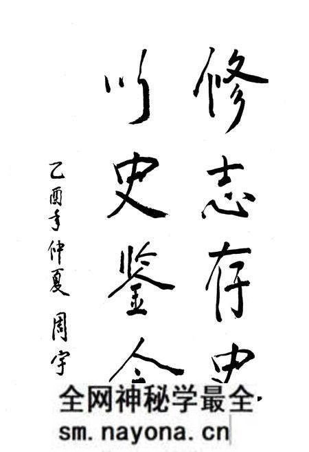 《大观镇志》.pdf电子版_四川省志预览图2