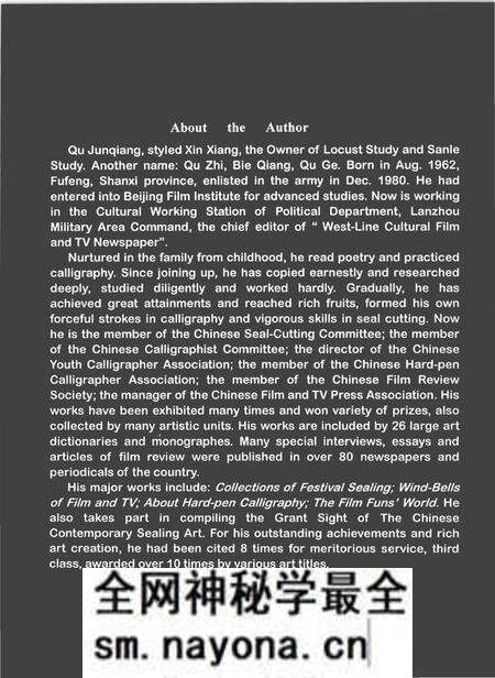 《走西北印谭万象》.pdf电子版_其他志预览图5