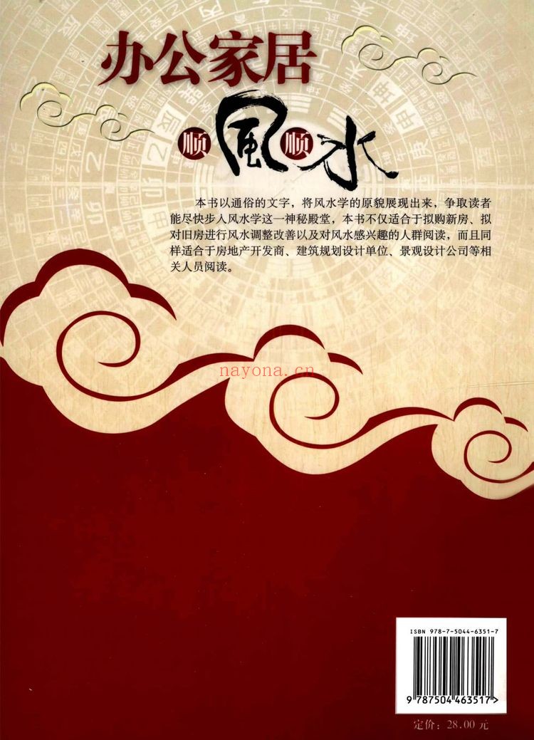 《- 思源编着 思源编着》PDF电子书（248页）